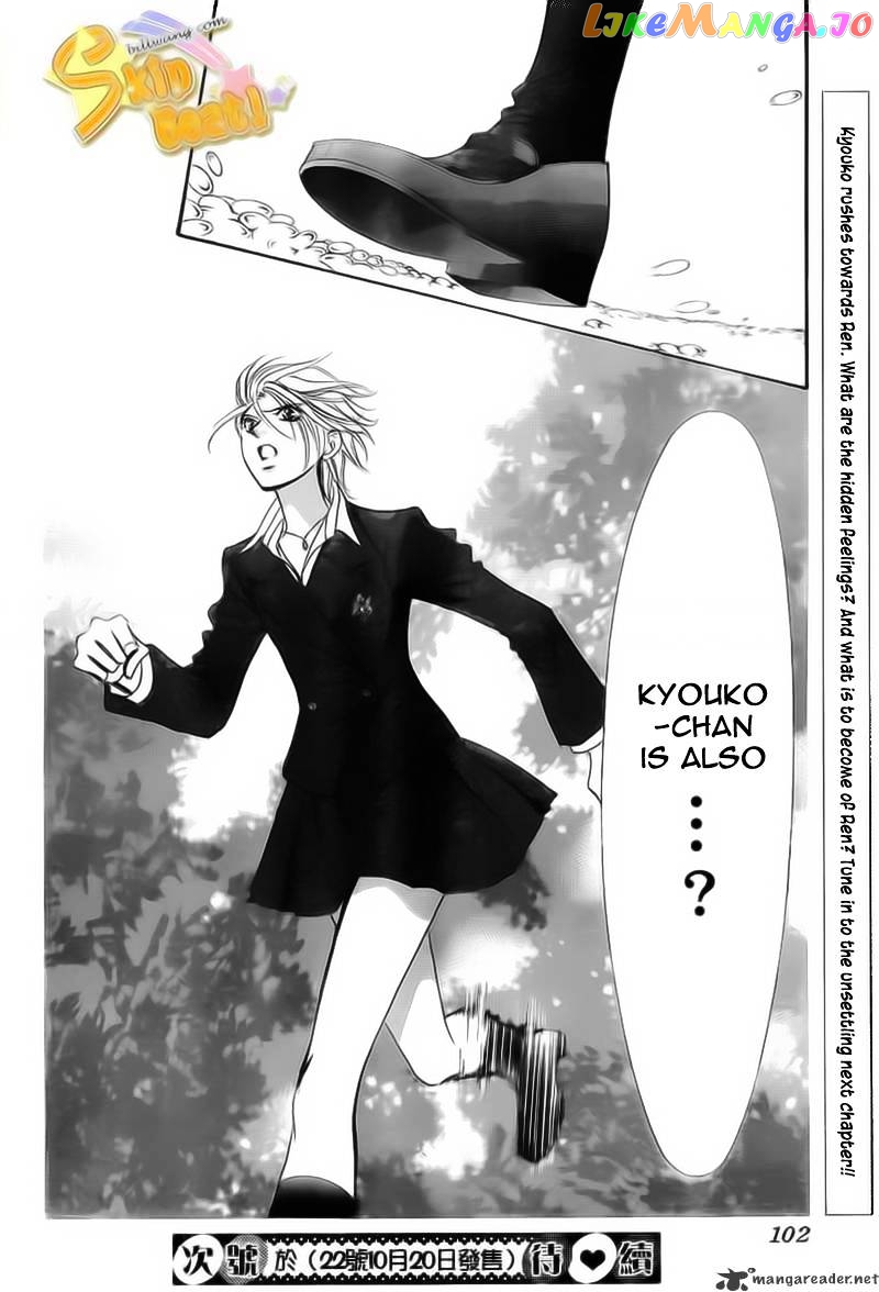 Read Skip Beat En Manga Online