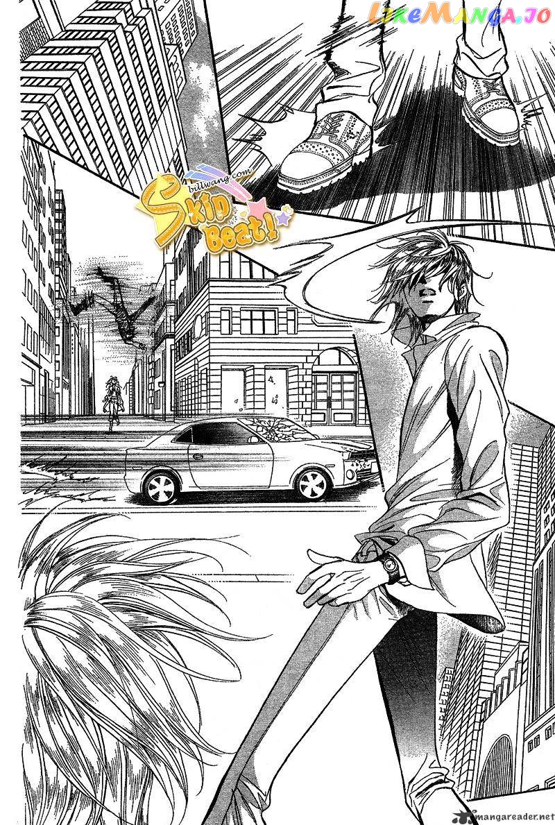 Read Skip Beat En Manga Online