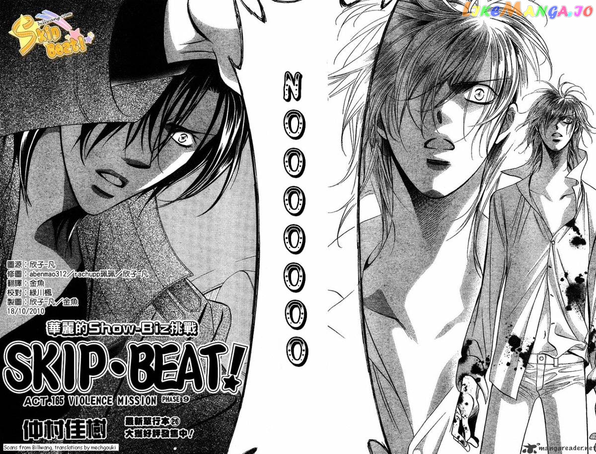 Read Skip Beat En Manga Online