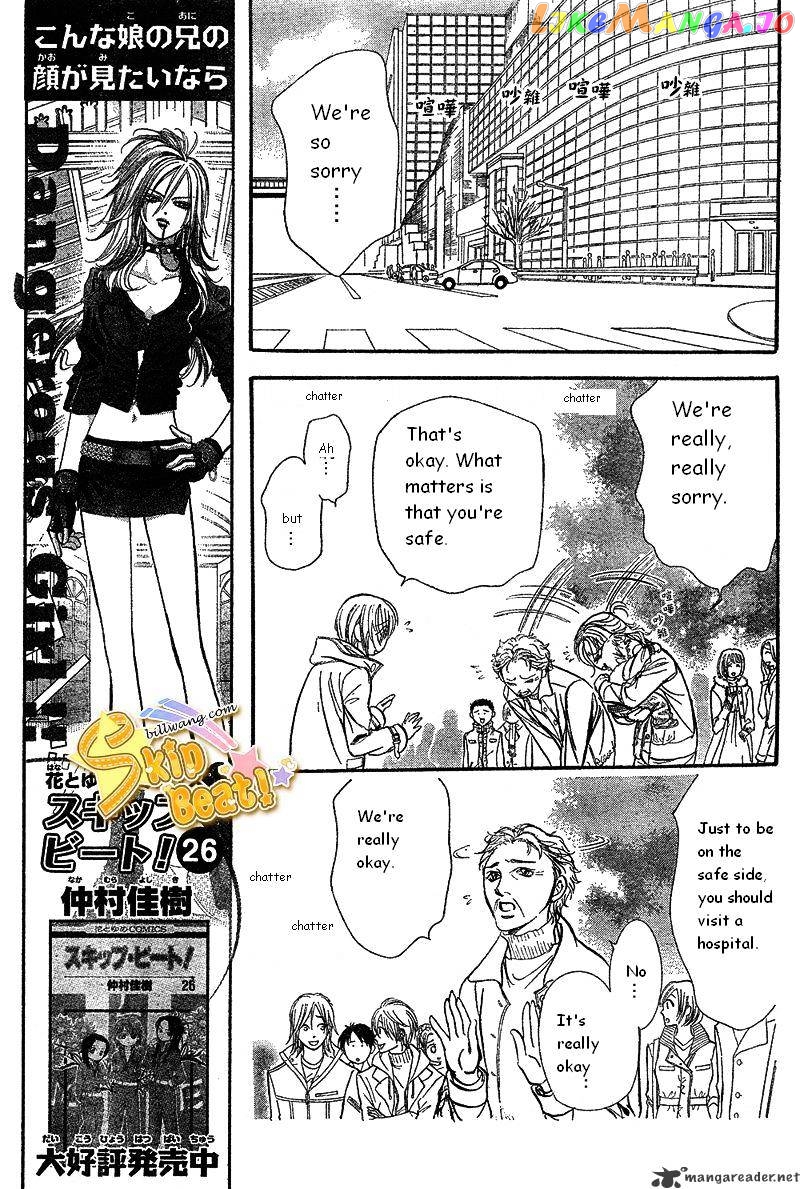 Read Skip Beat En Manga Online