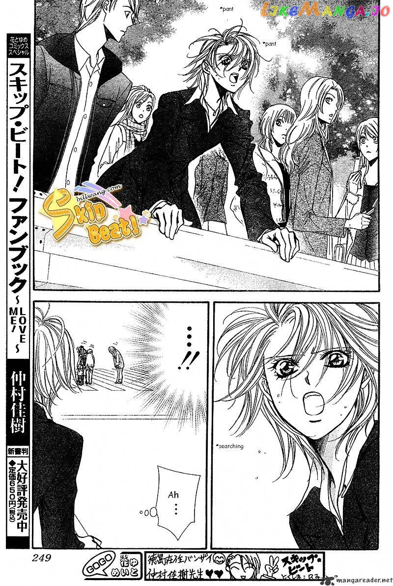 Read Skip Beat En Manga Online