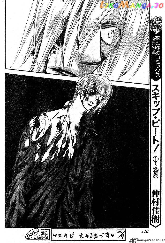 Read Skip Beat En Manga Online