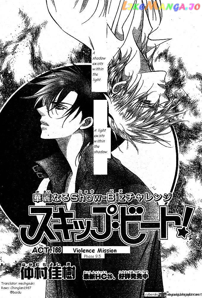 Read Skip Beat En Manga Online