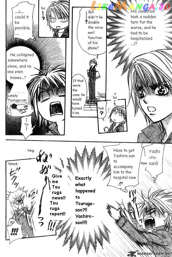 Read Skip Beat En Manga Online