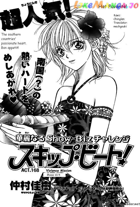 Read Skip Beat En Manga Online