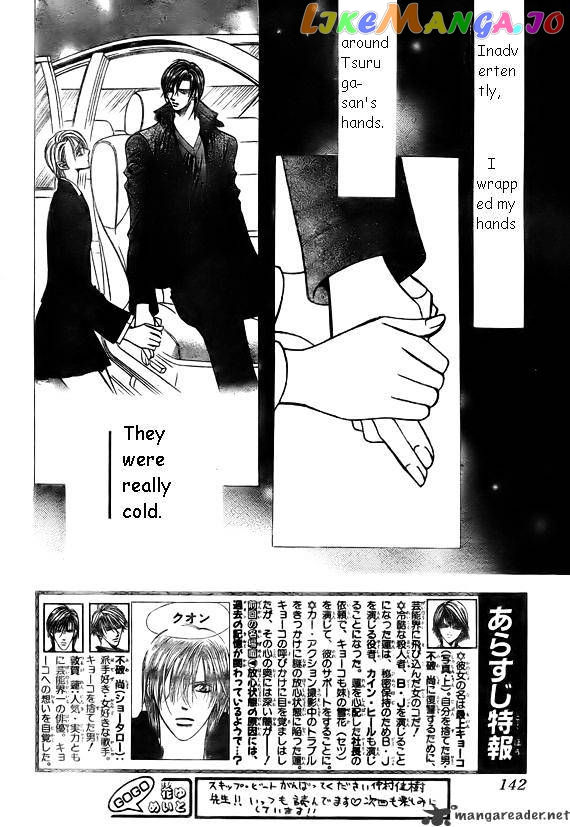 Read Skip Beat En Manga Online