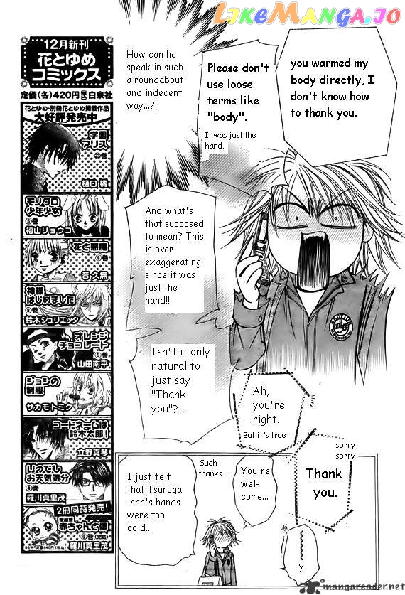 Read Skip Beat En Manga Online