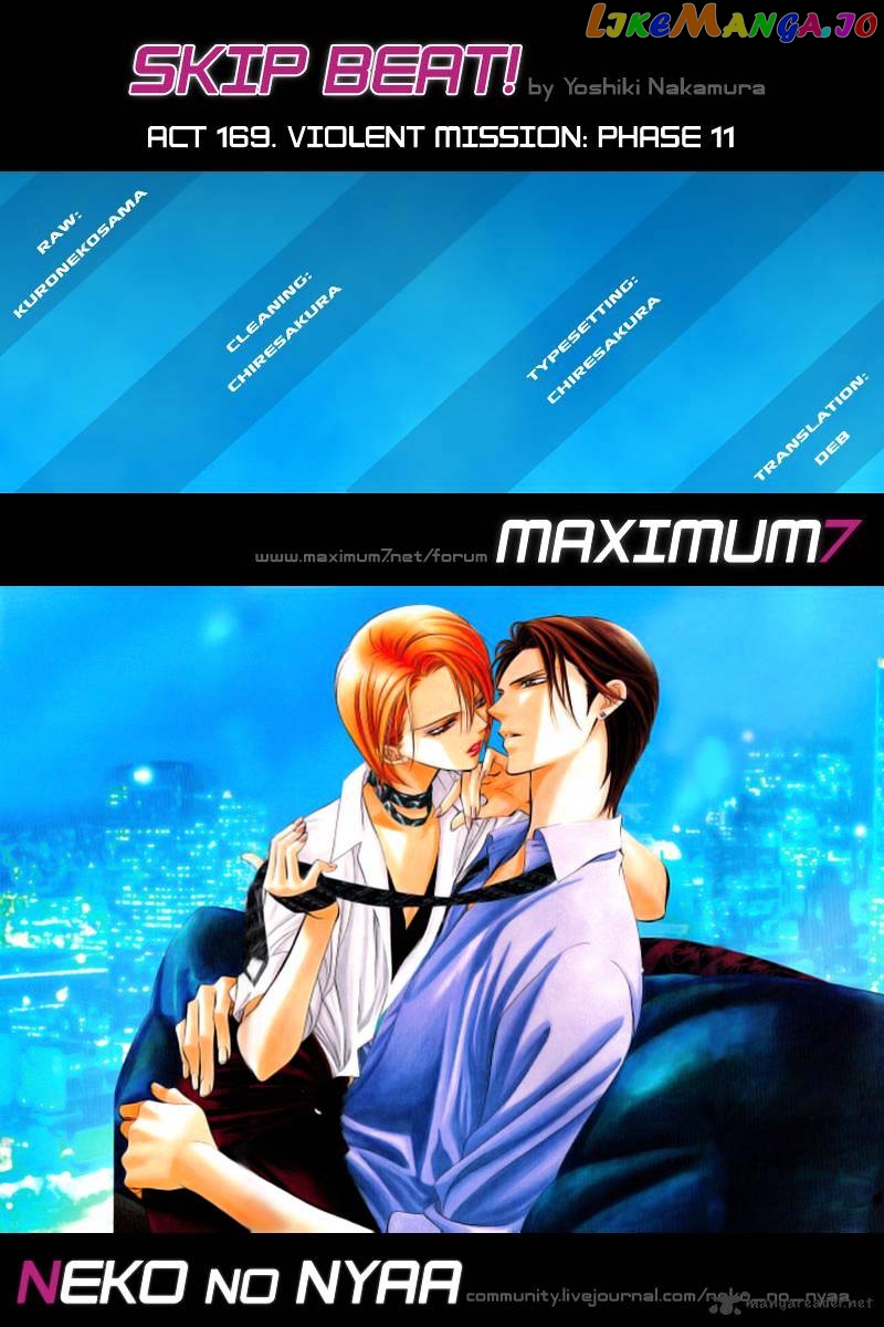 Read Skip Beat En Manga Online