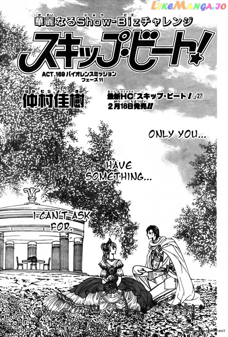 Read Skip Beat En Manga Online