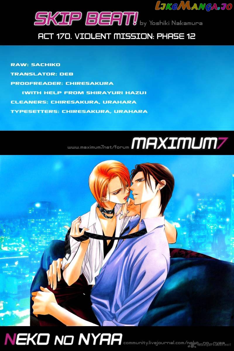 Read Skip Beat En Manga Online