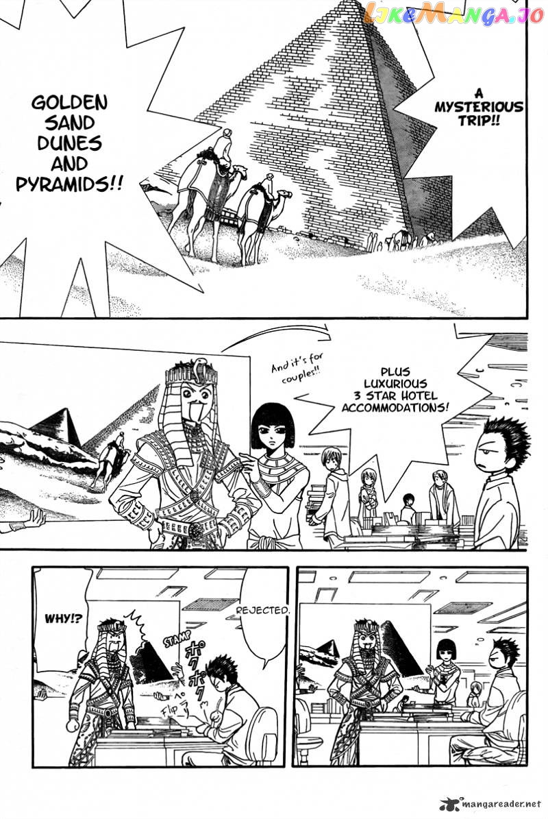 Read Skip Beat En Manga Online