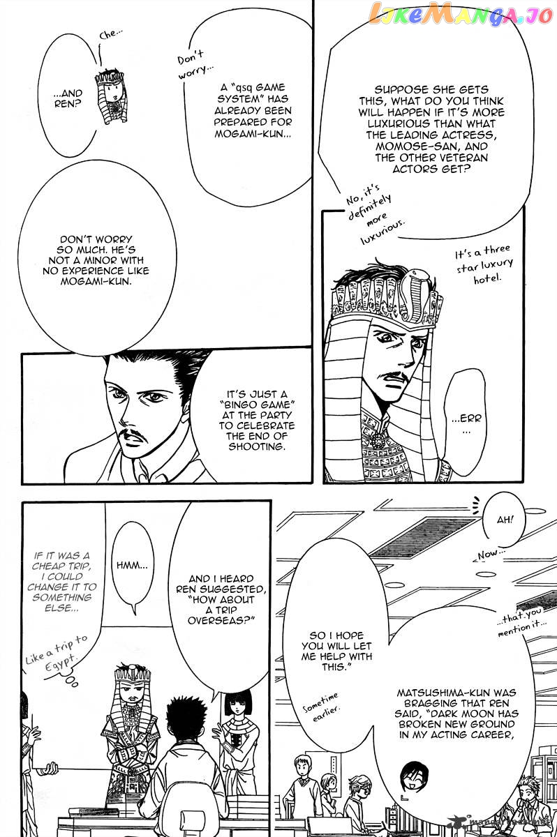 Read Skip Beat En Manga Online