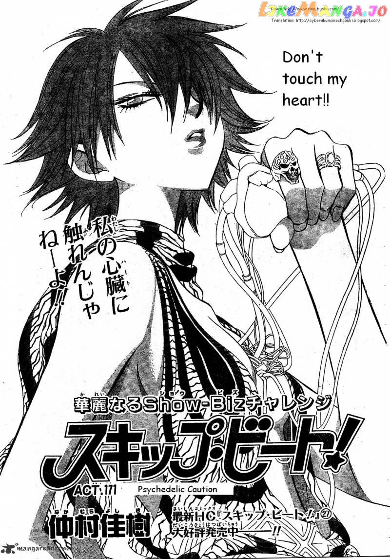 Read Skip Beat En Manga Online