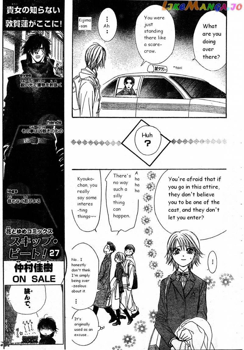 Read Skip Beat En Manga Online