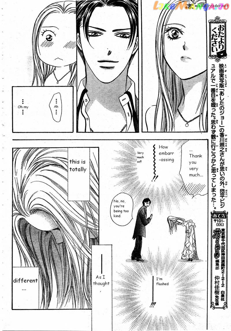 Read Skip Beat En Manga Online