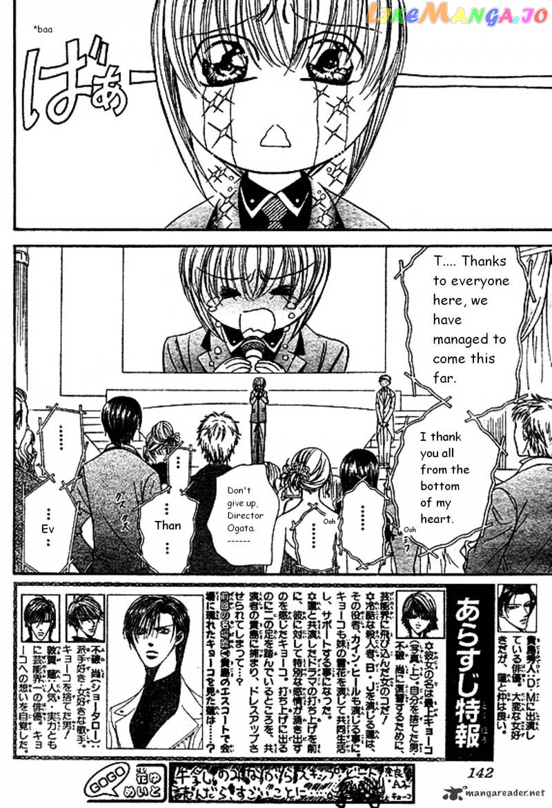 Read Skip Beat En Manga Online