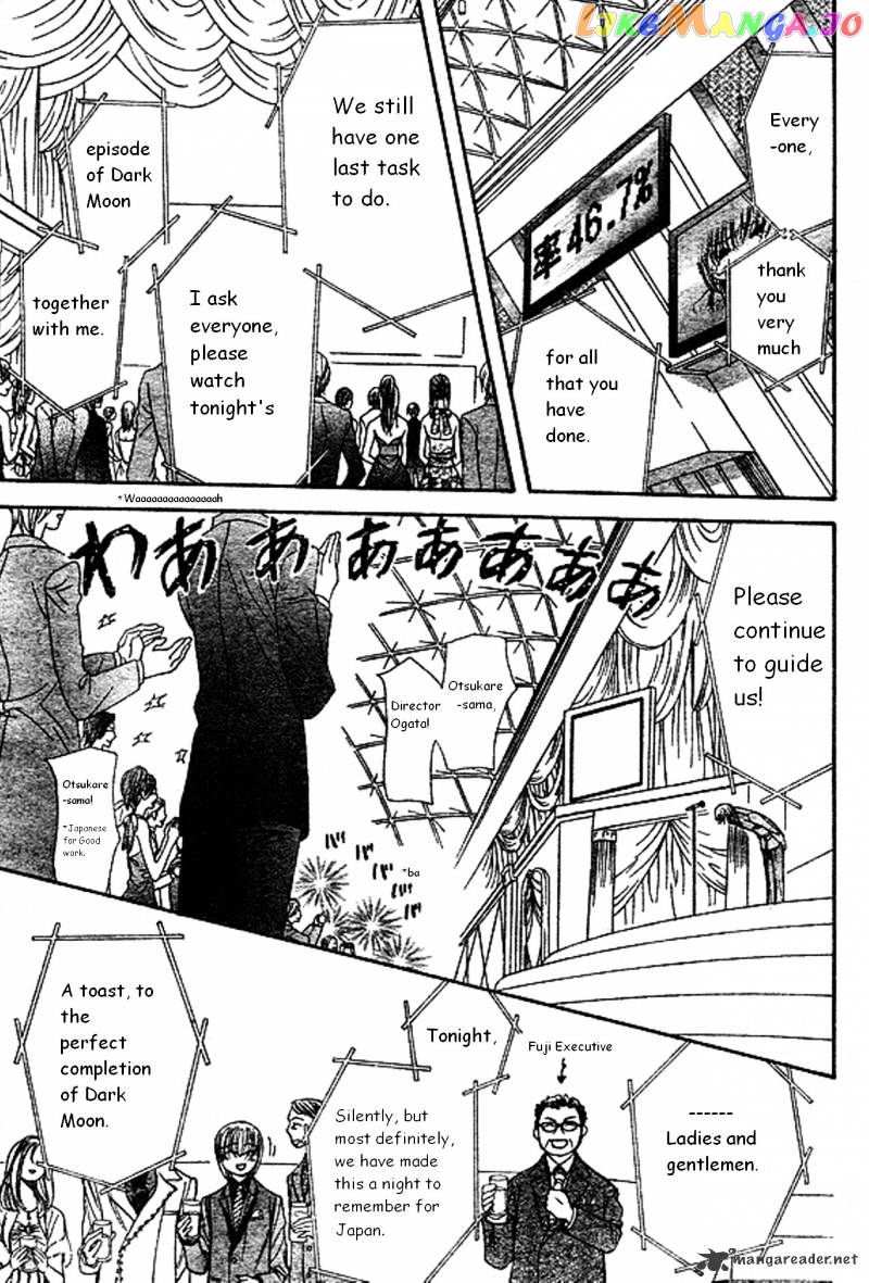 Read Skip Beat En Manga Online