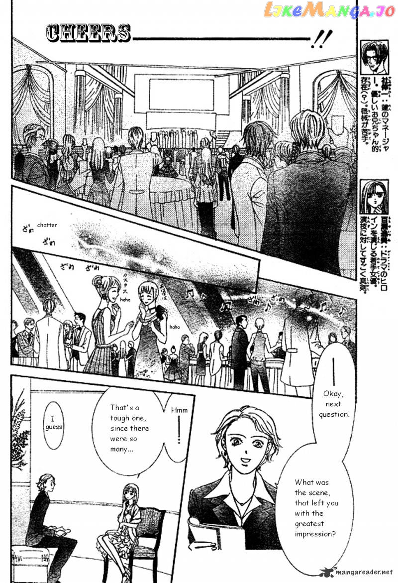 Read Skip Beat En Manga Online