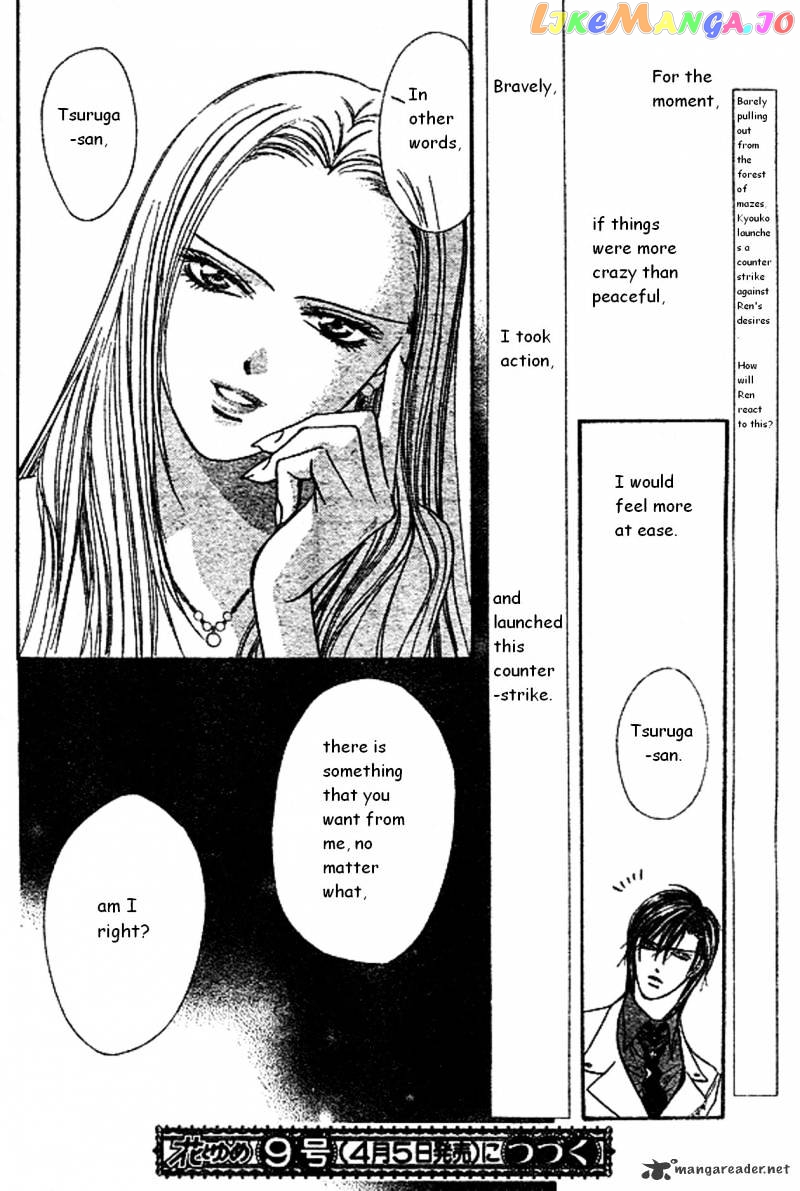 Read Skip Beat En Manga Online
