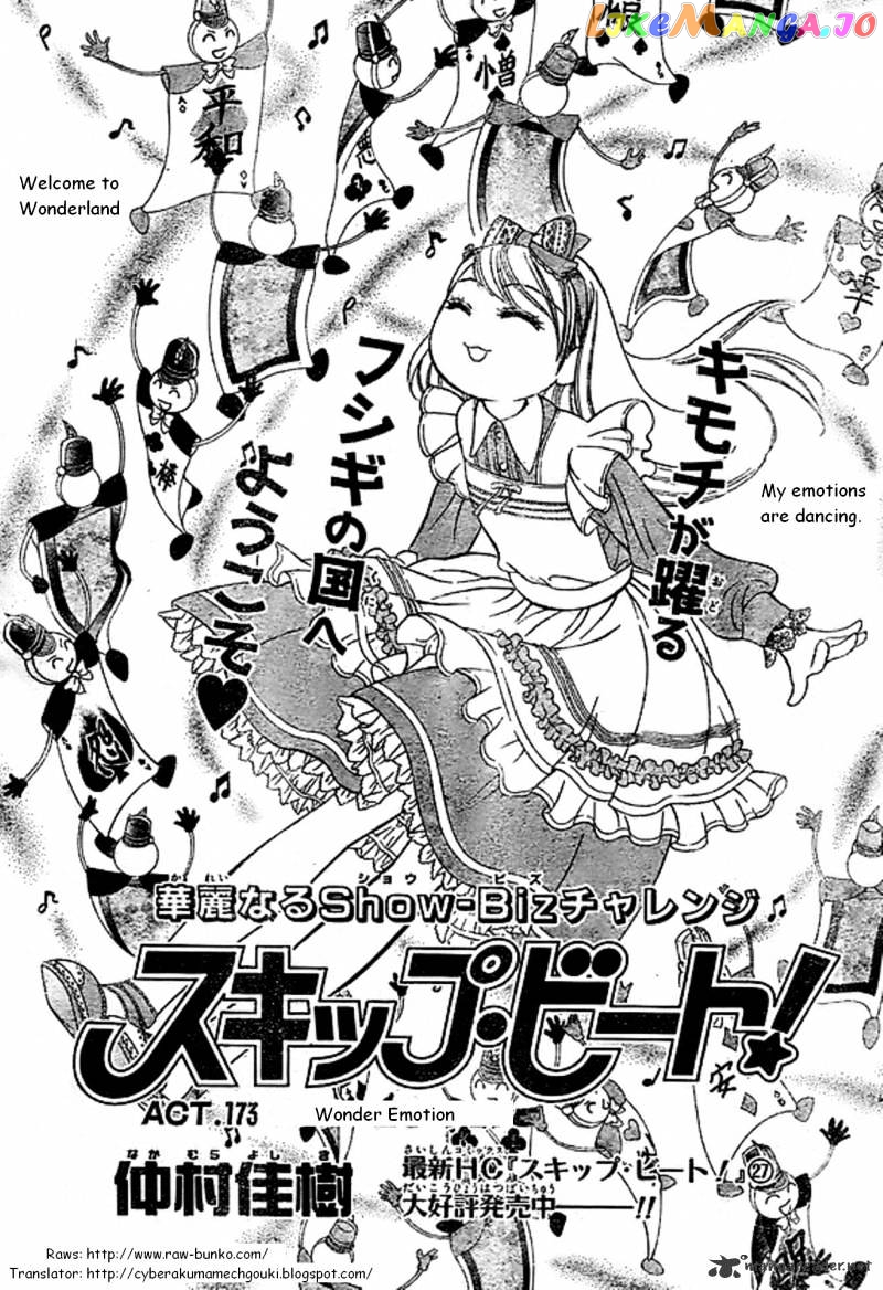Read Skip Beat En Manga Online