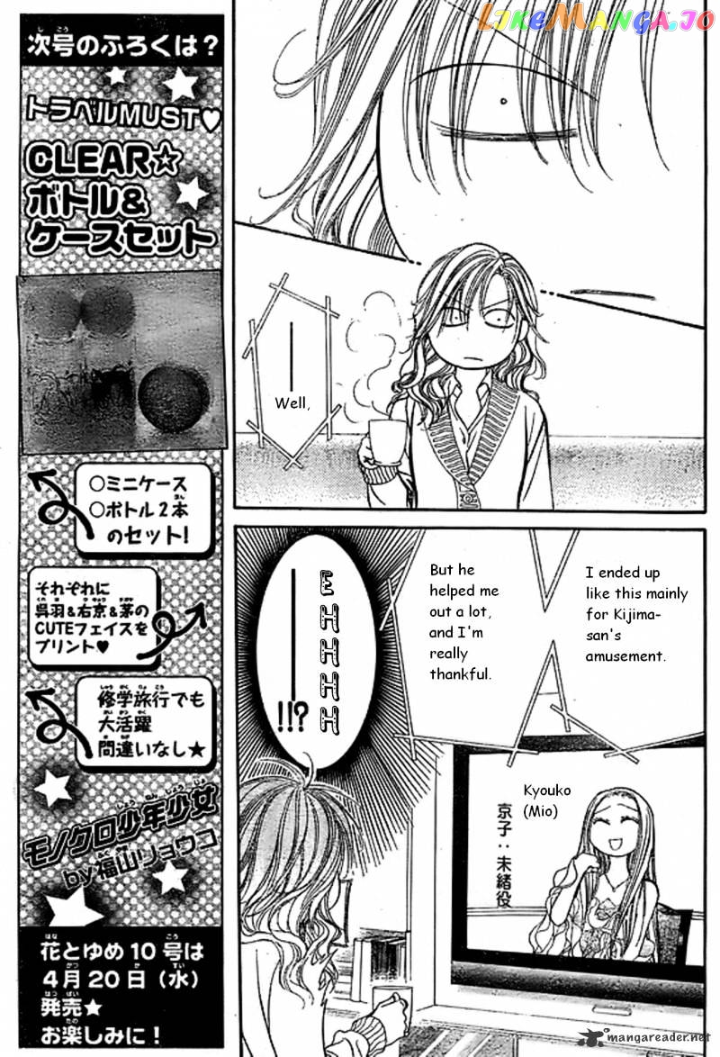 Read Skip Beat En Manga Online