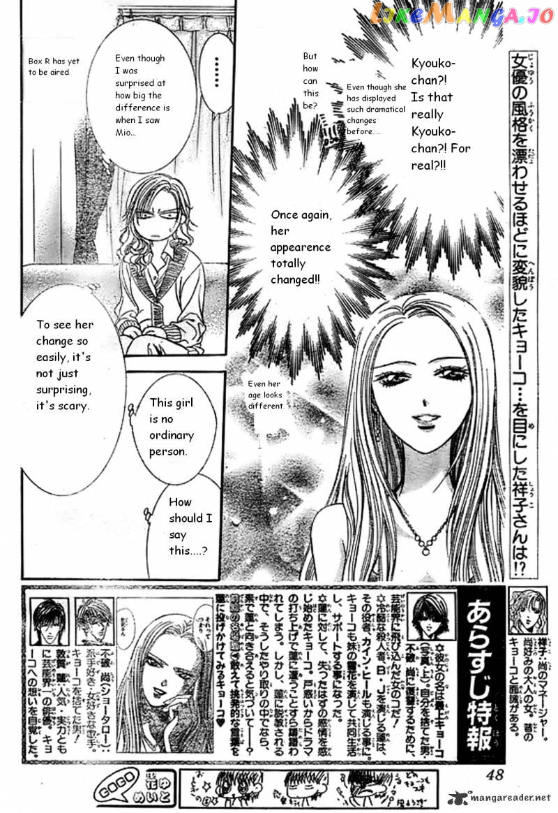 Read Skip Beat En Manga Online