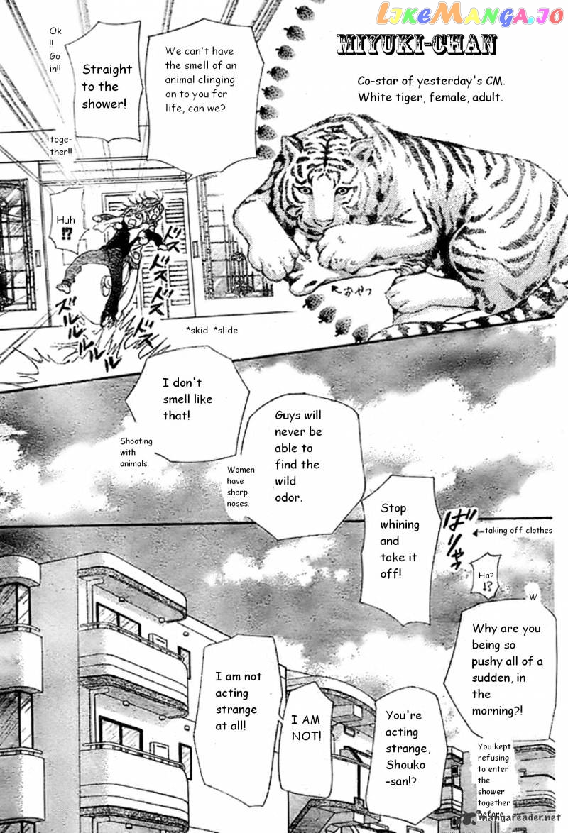 Read Skip Beat En Manga Online