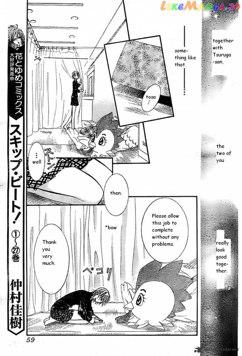 Read Skip Beat En Manga Online