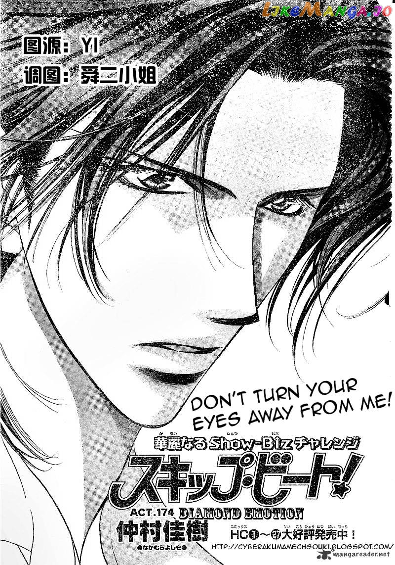 Read Skip Beat En Manga Online