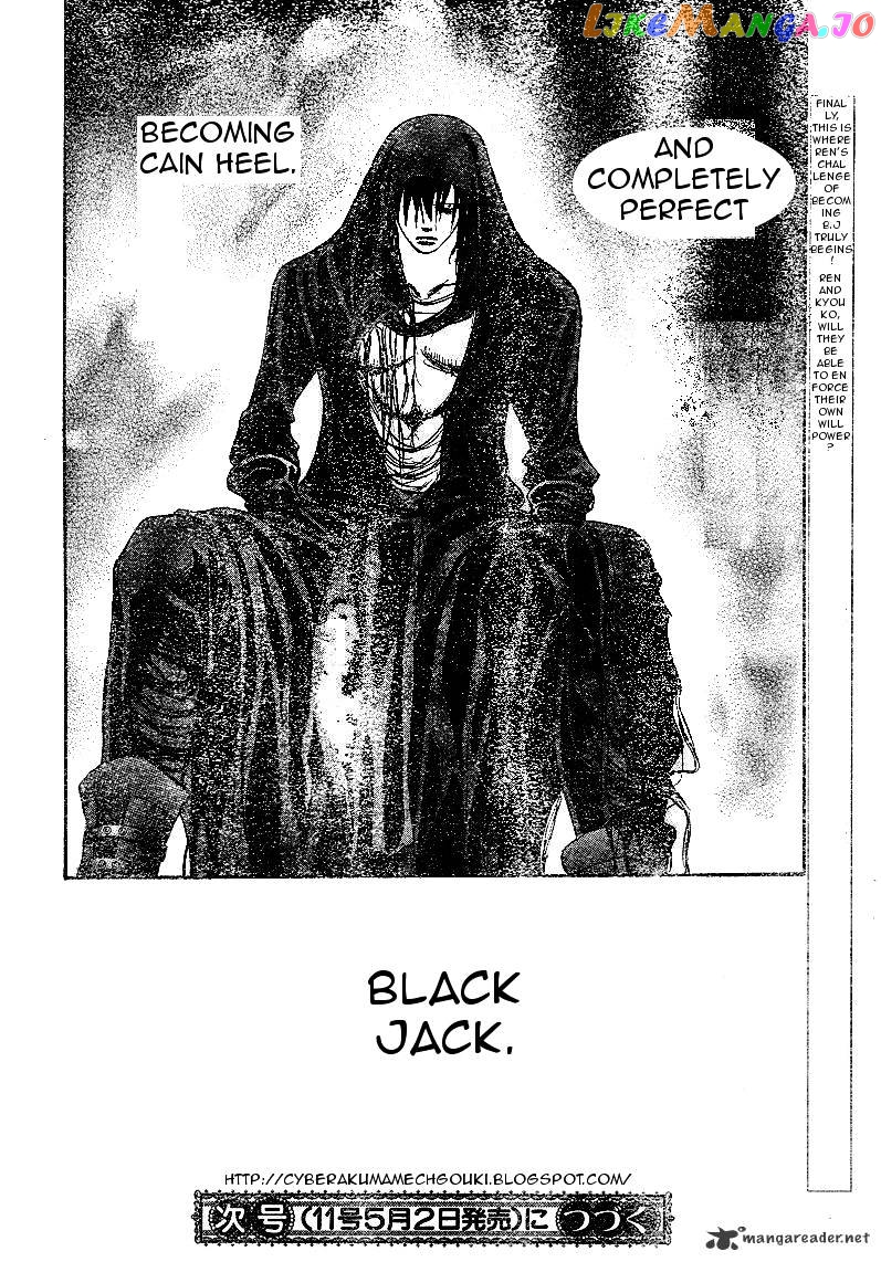 Read Skip Beat En Manga Online