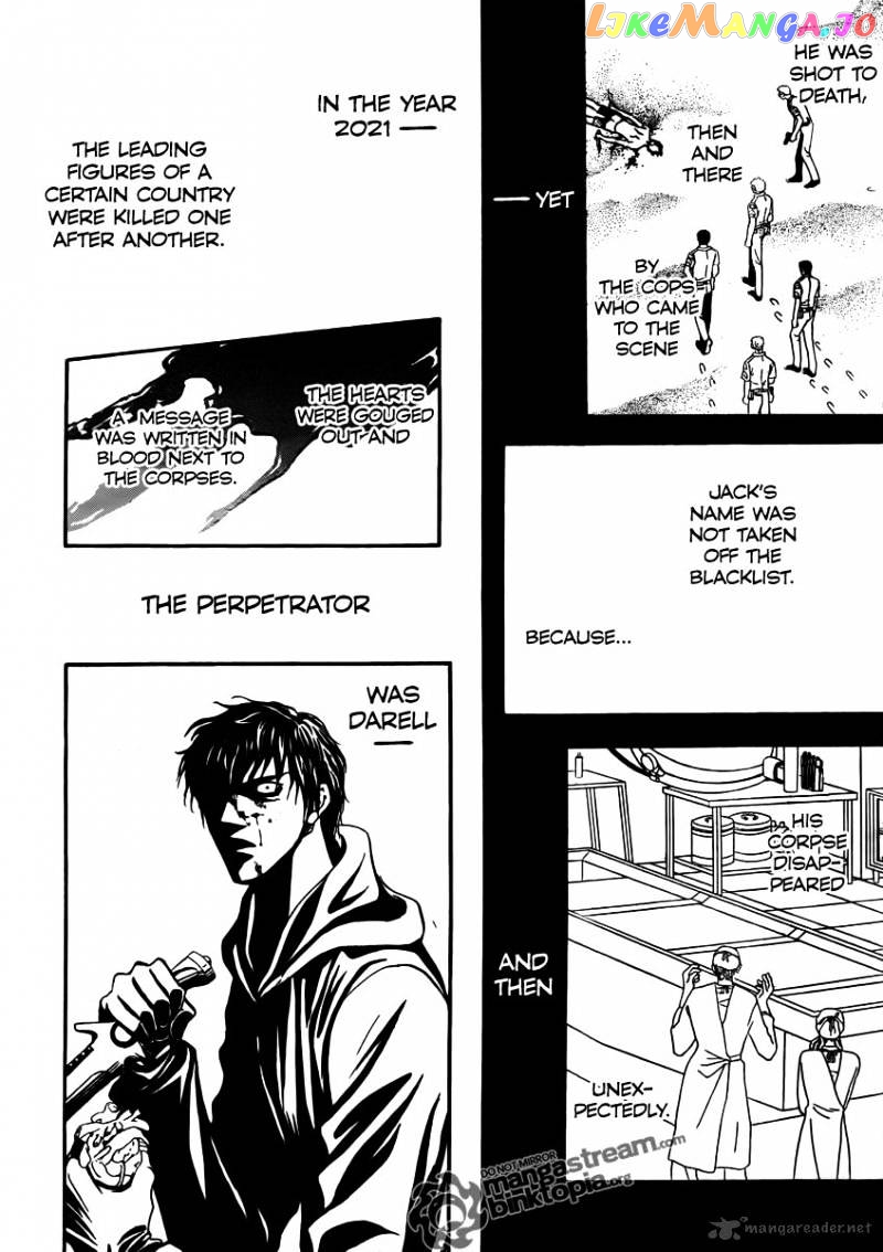 Read Skip Beat En Manga Online