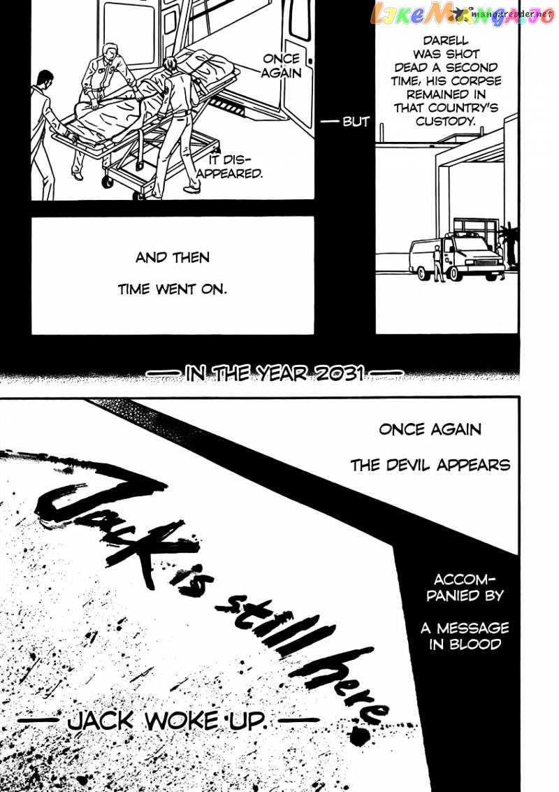 Read Skip Beat En Manga Online