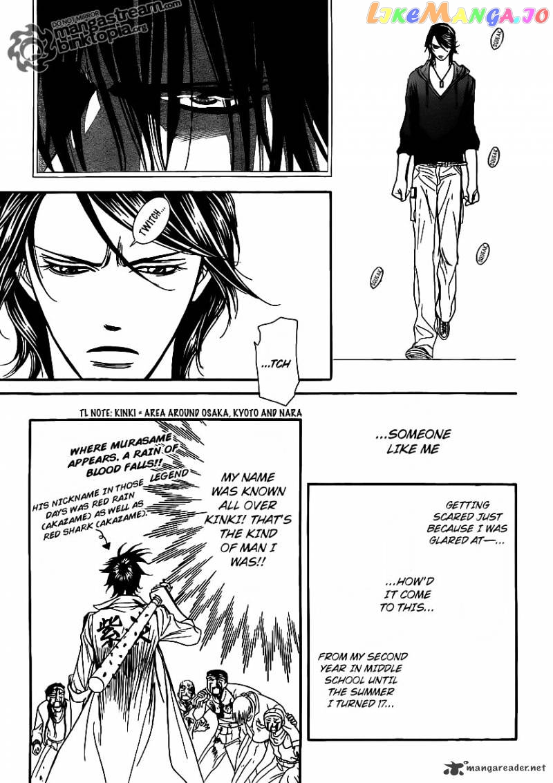 Read Skip Beat En Manga Online
