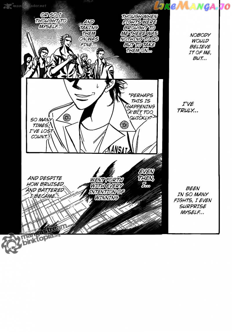 Read Skip Beat En Manga Online