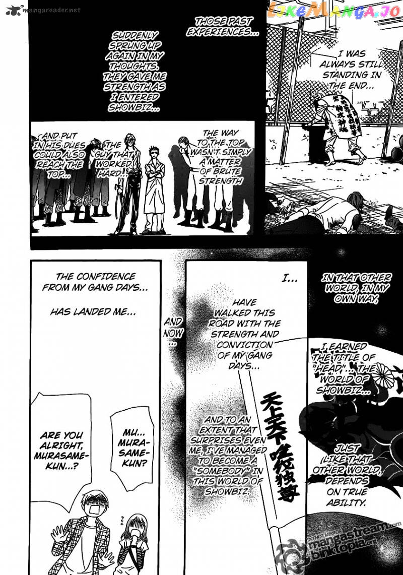Read Skip Beat En Manga Online