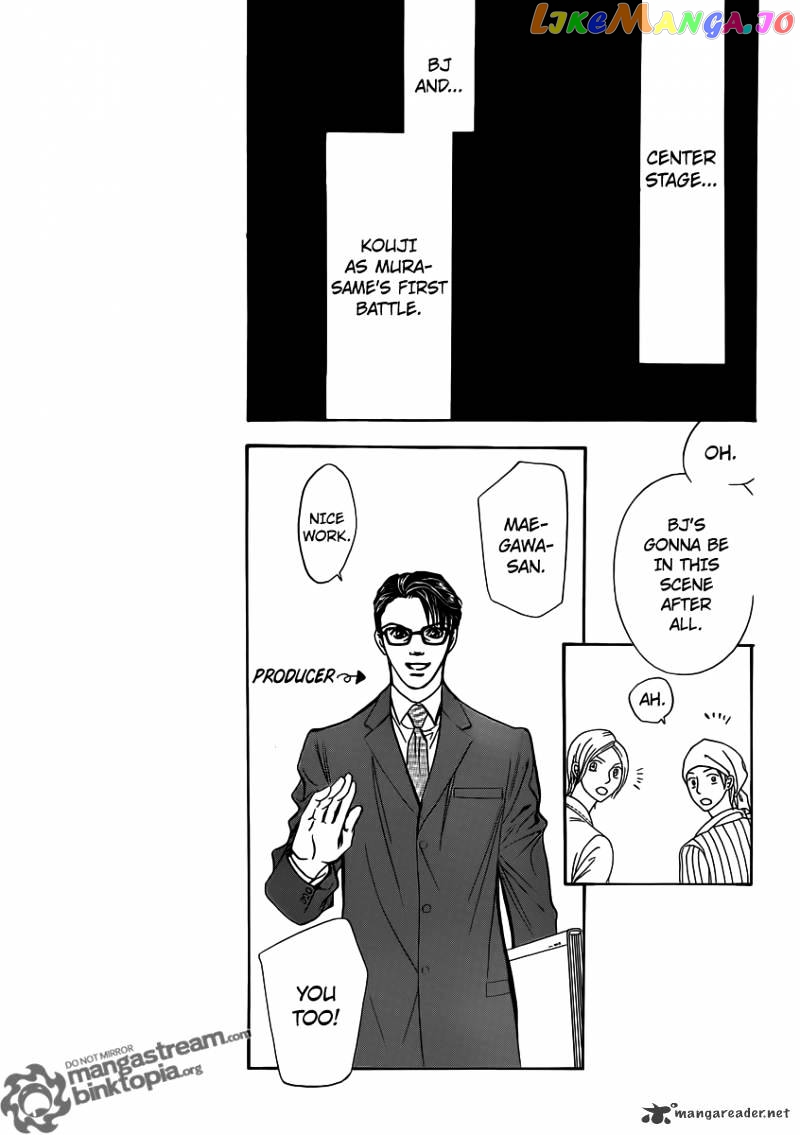 Read Skip Beat En Manga Online
