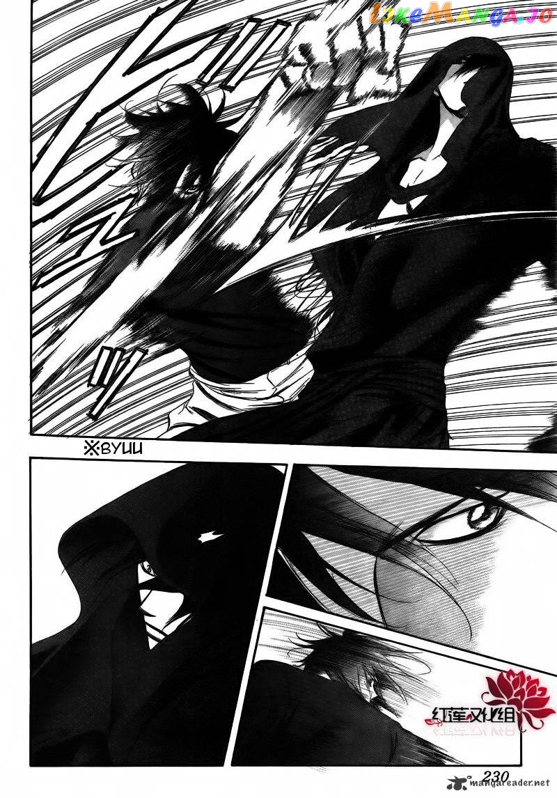 Read Skip Beat En Manga Online