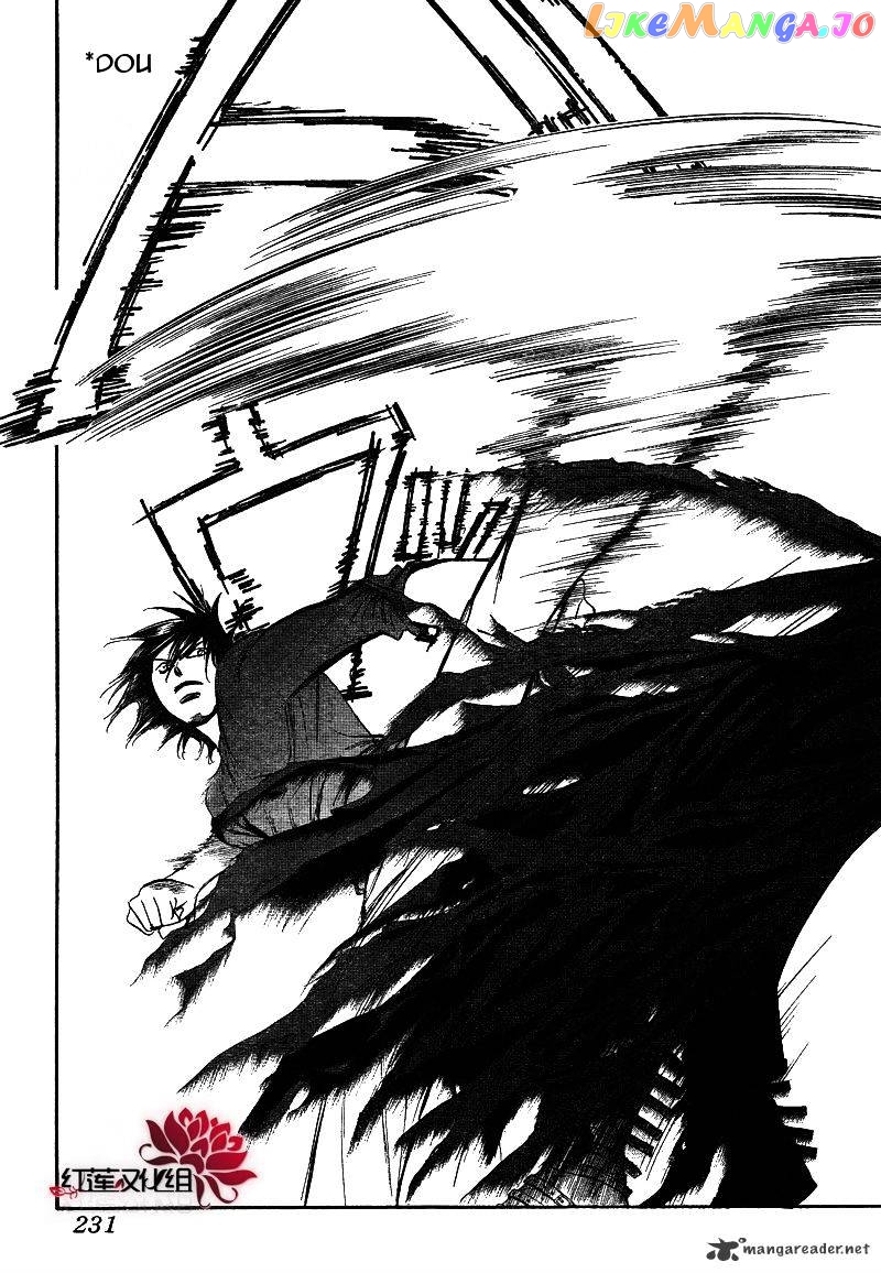 Read Skip Beat En Manga Online