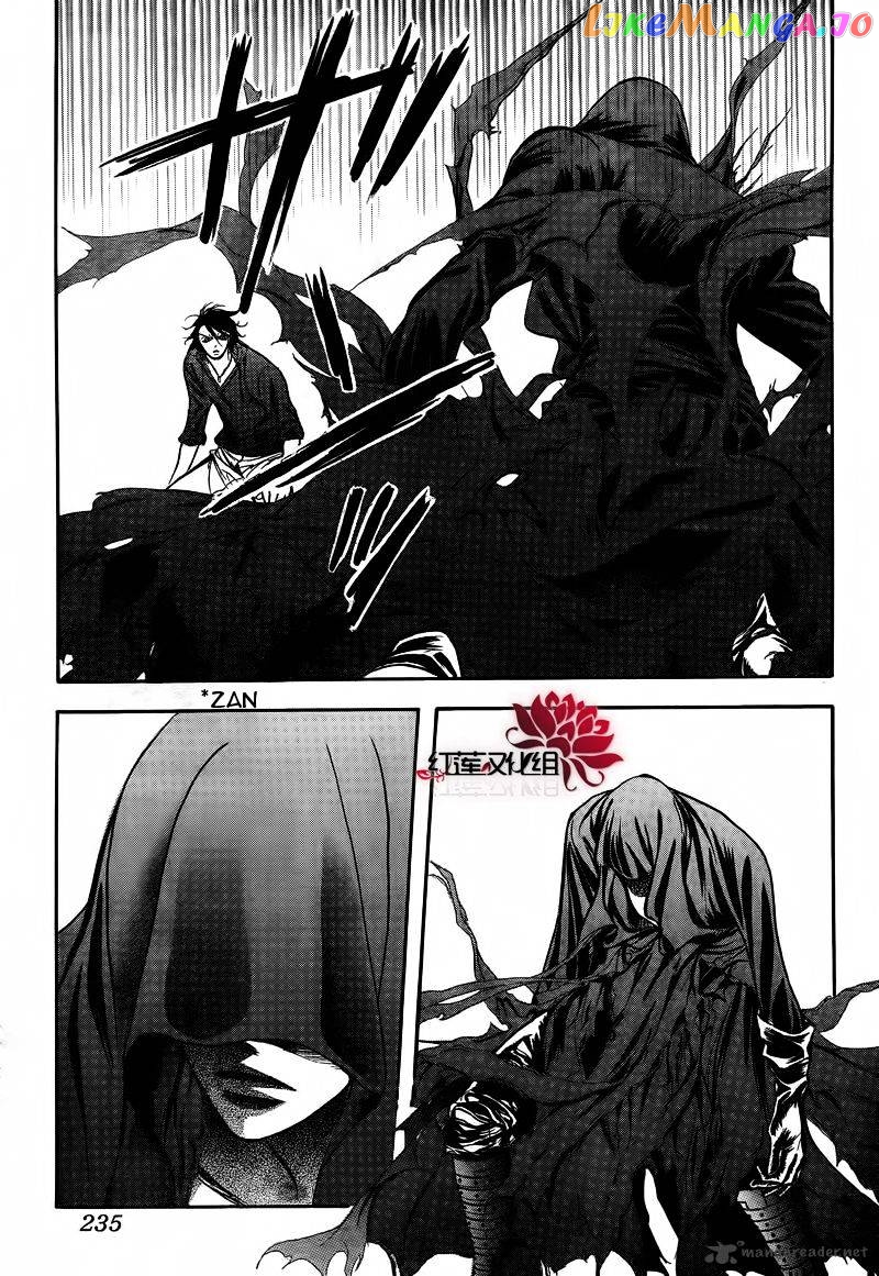 Read Skip Beat En Manga Online