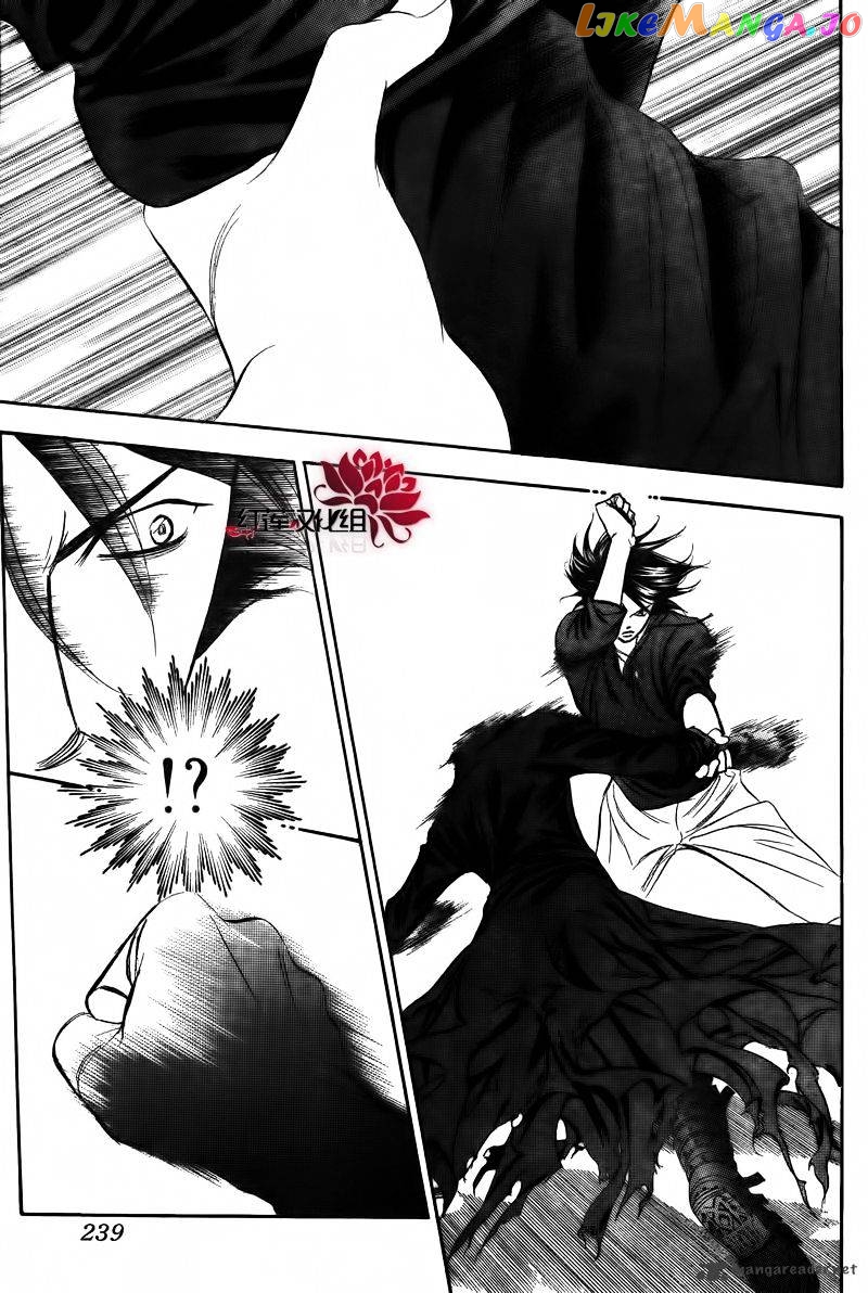 Read Skip Beat En Manga Online