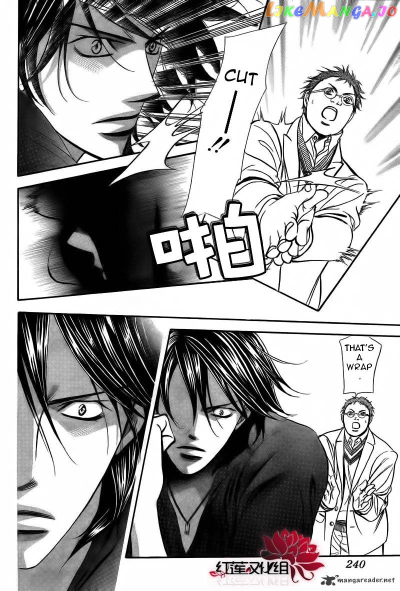 Read Skip Beat En Manga Online