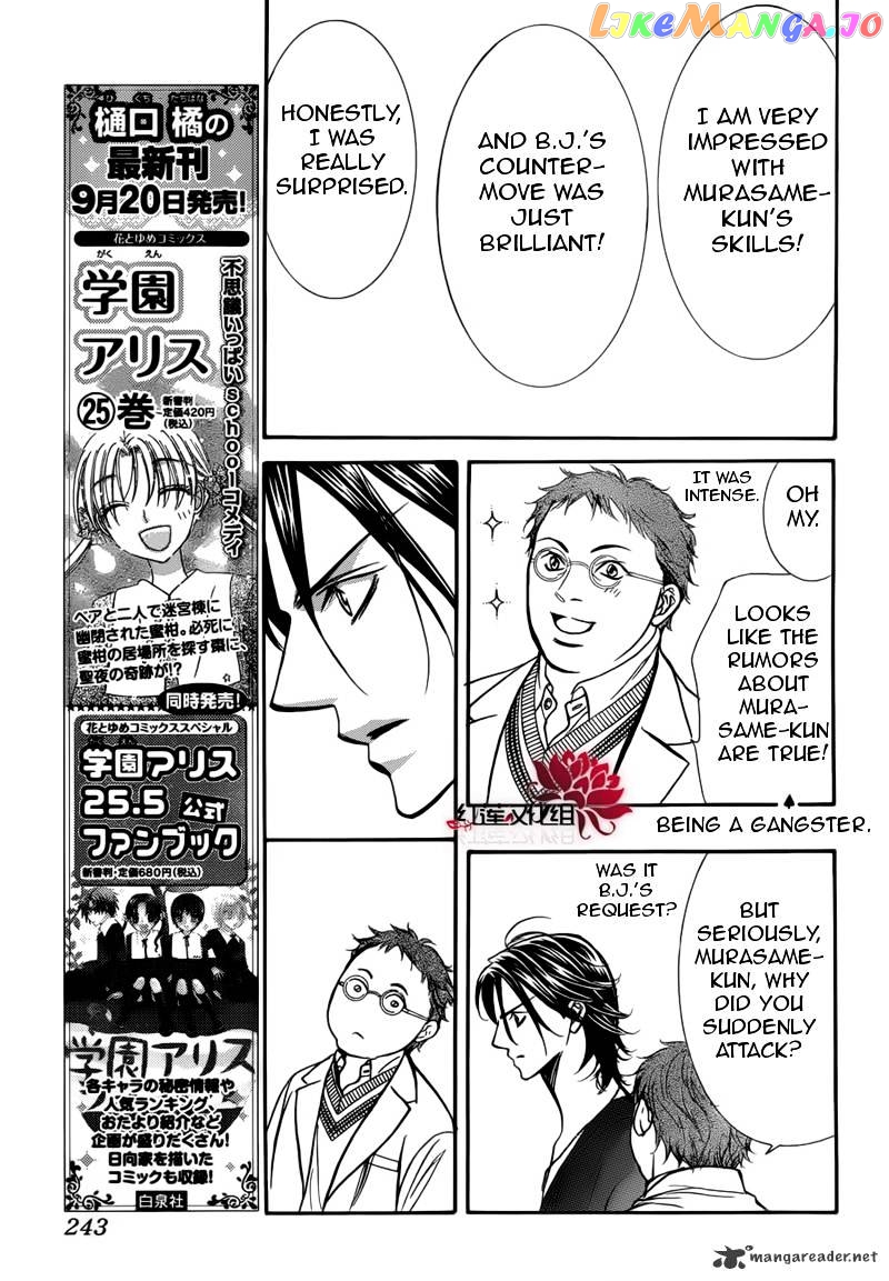Read Skip Beat En Manga Online