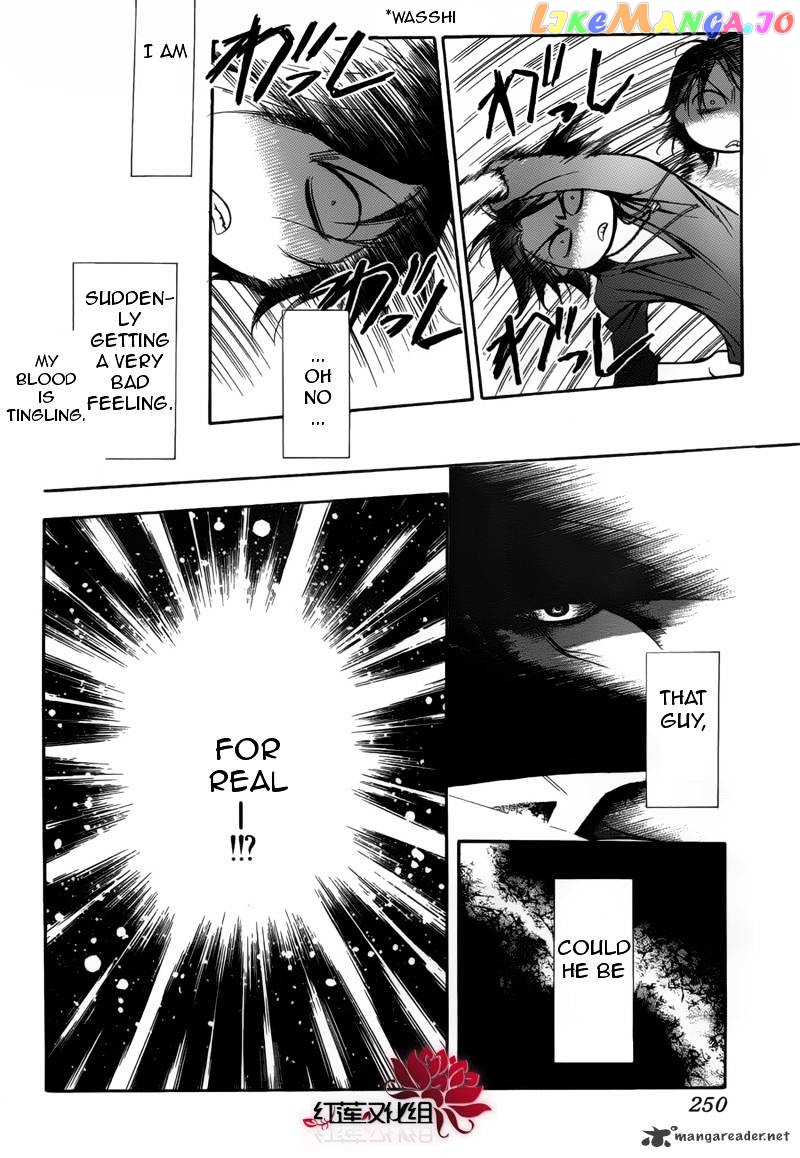Read Skip Beat En Manga Online