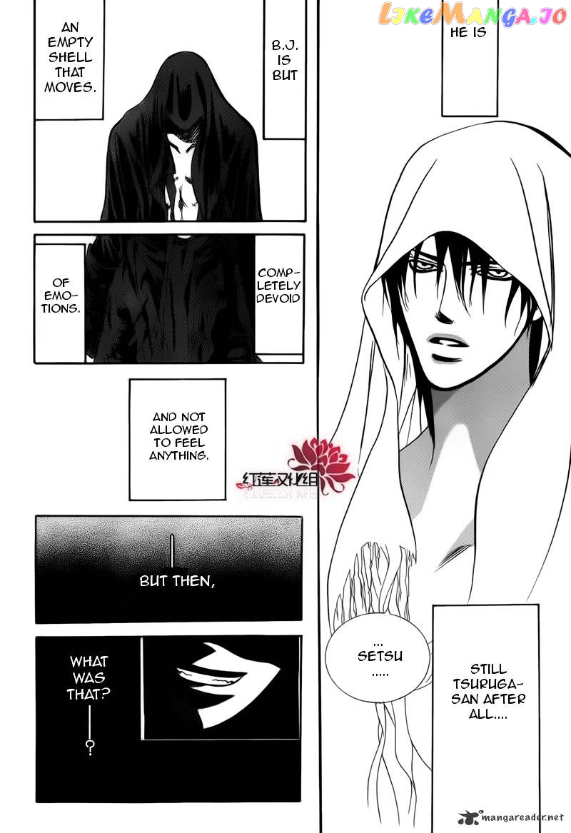 Read Skip Beat En Manga Online