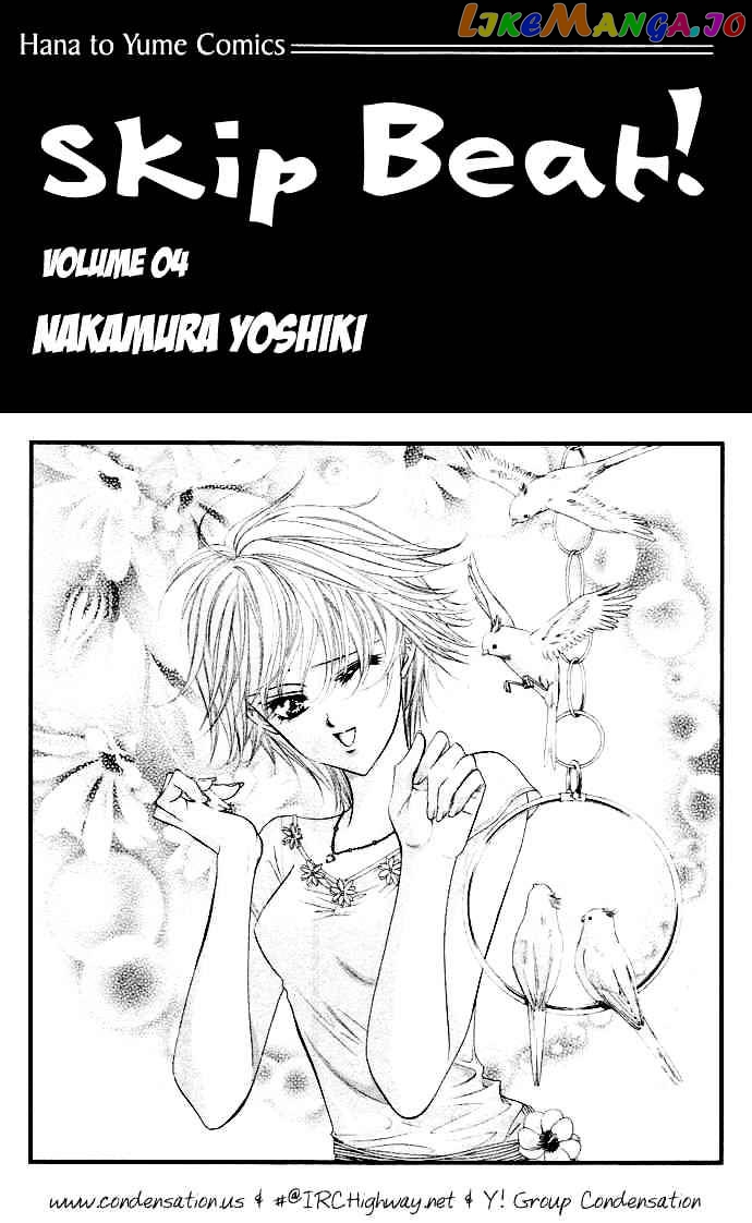 Read Skip Beat En Manga Online