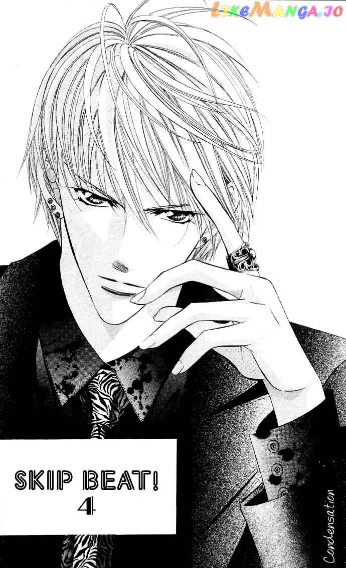 Read Skip Beat En Manga Online