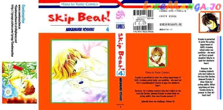 Read Skip Beat En Manga Online