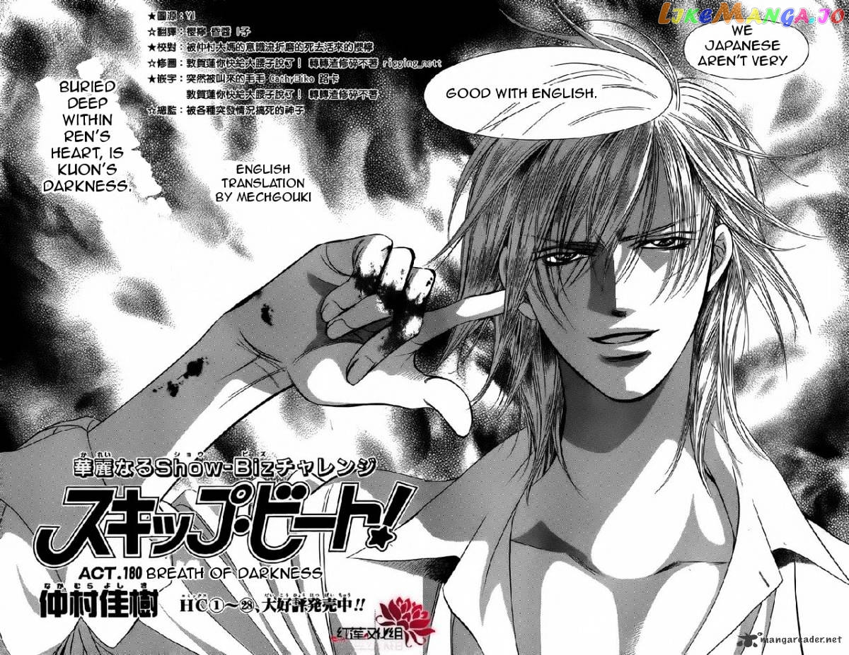 Read Skip Beat En Manga Online