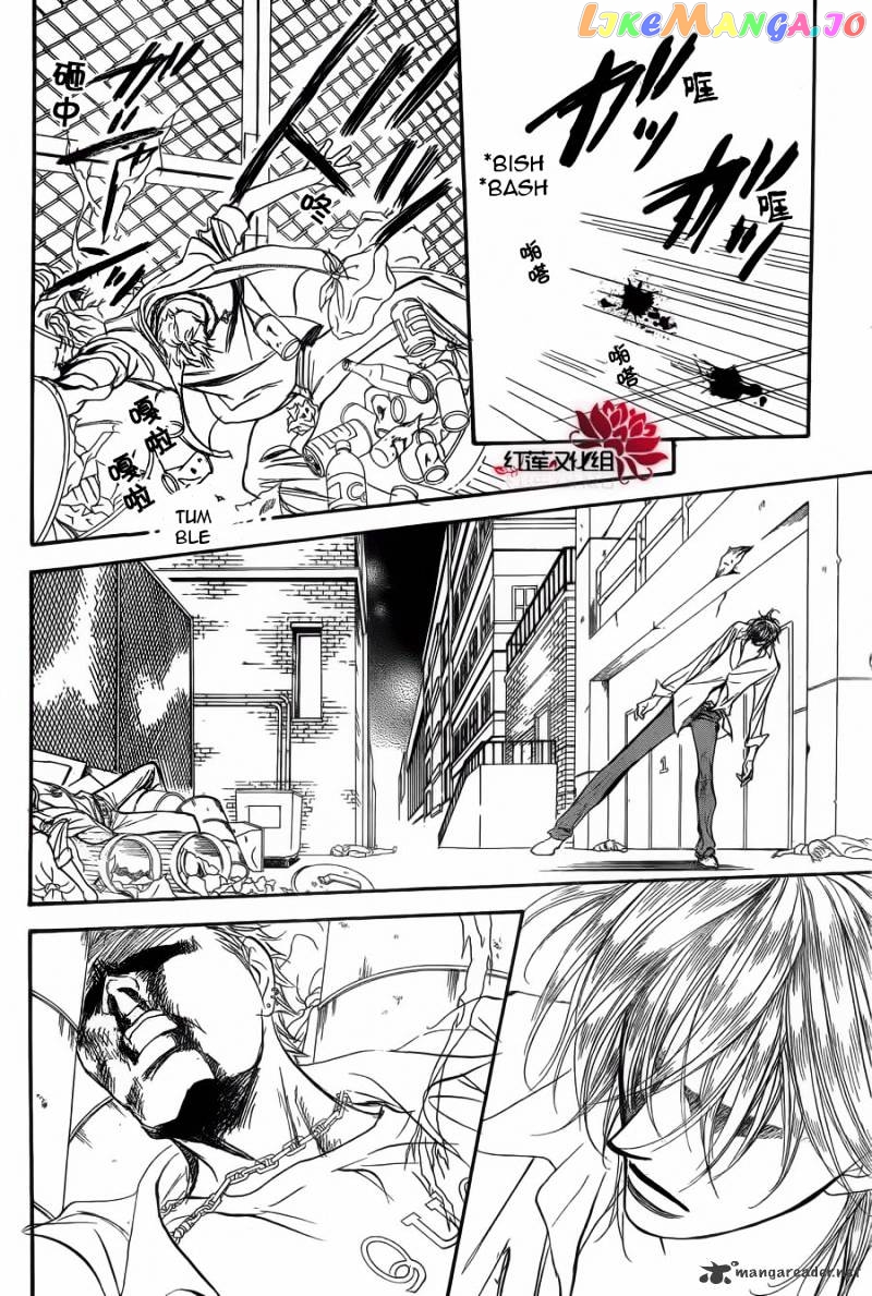 Read Skip Beat En Manga Online