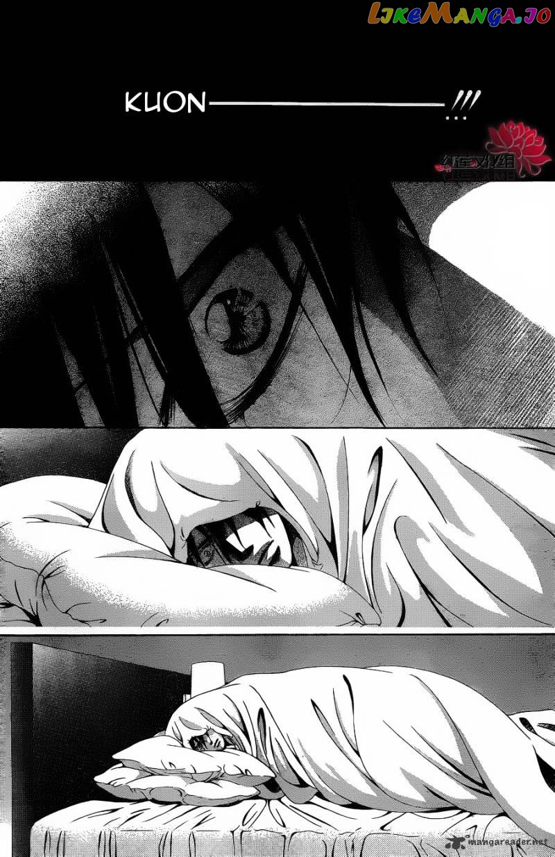 Read Skip Beat En Manga Online